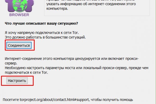 Почему не работает сайт кракен