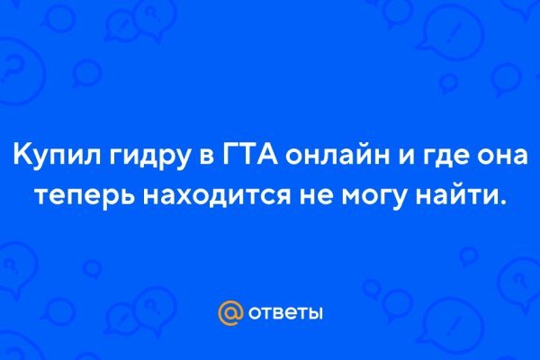 Кракен площадка тор