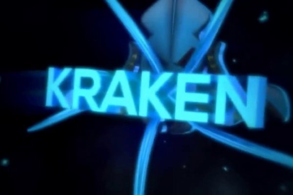 Кракен сайт ссылка настоящая kraken11 store