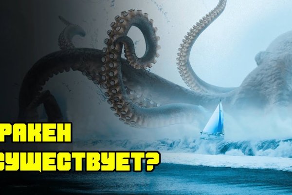 Kraken com vtor run