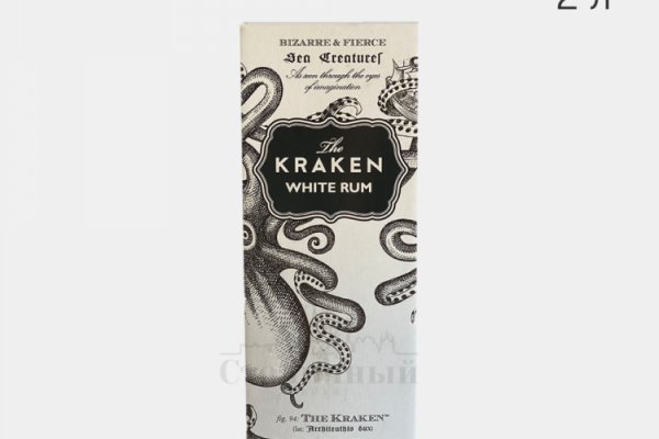 Kraken17at