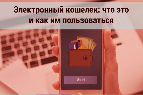 Кракен что продается