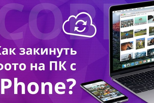 Кракен магазин kr2web in