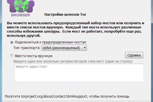 Kraken 4 ссылка kr2web in