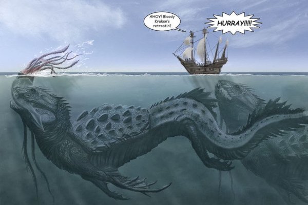 Kraken 2 at