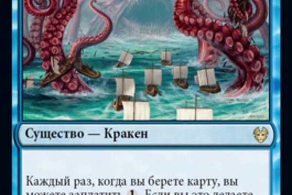 Kraken купить 3dark link com