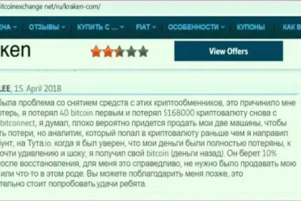 Kraken зеркало ссылка онлайн