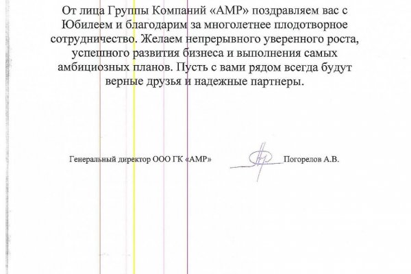 Кракен оригинальная ссылка для тор