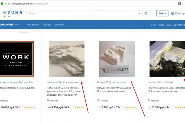 Кракен маркетплейс ссылка на сайт