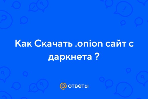 Официальная ссылка на kraken